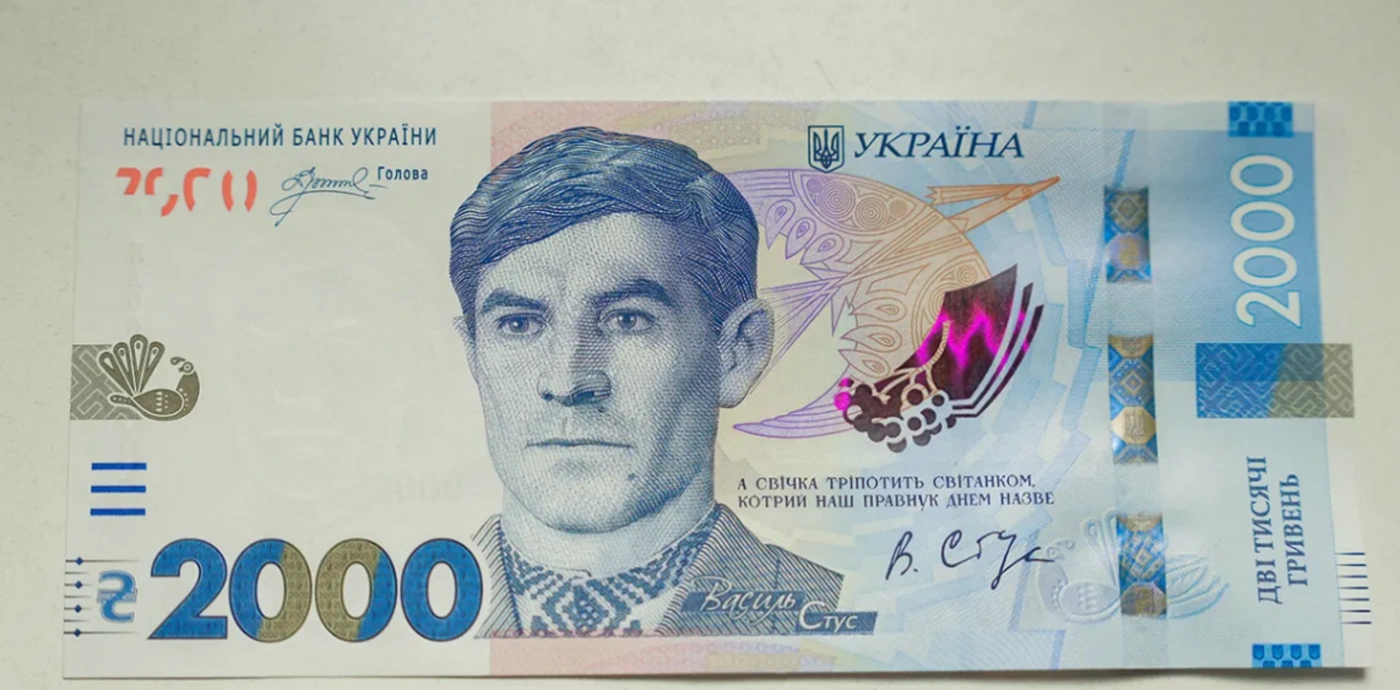 Для українців готують грошову новинку: Нацбанк презентував банкноту найвищого номіналу із Василем Стусом