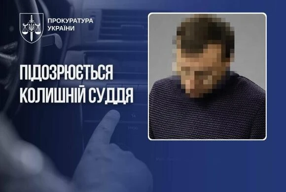 Стрілянина біля дитячого майданчика через російську музику: у столиці оголосили підозру колишньому судді